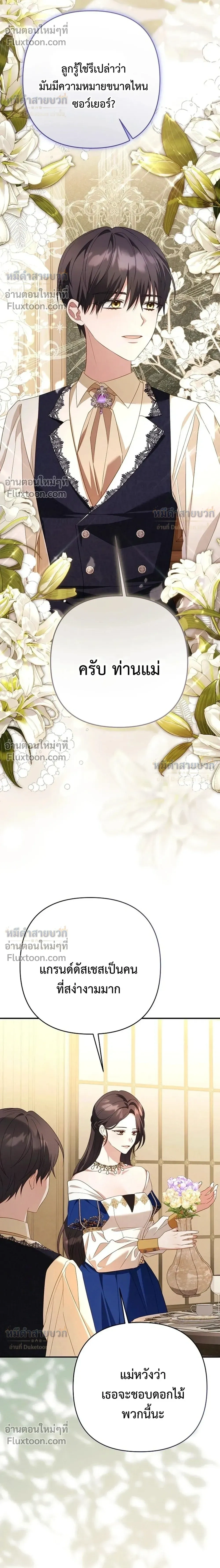 หน้าที่ 31