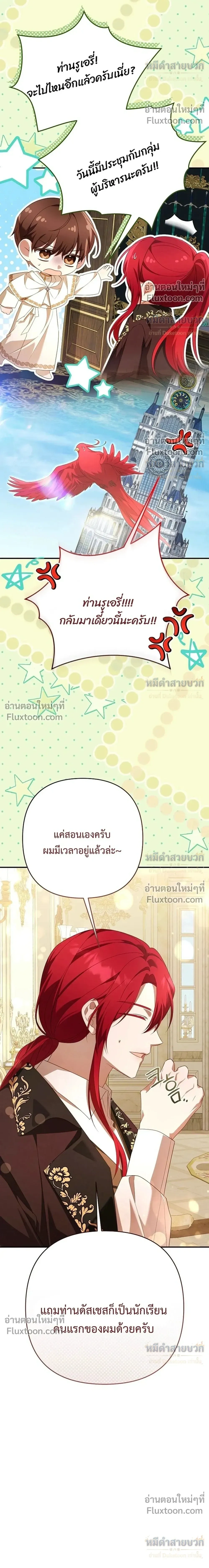หน้าที่ 16