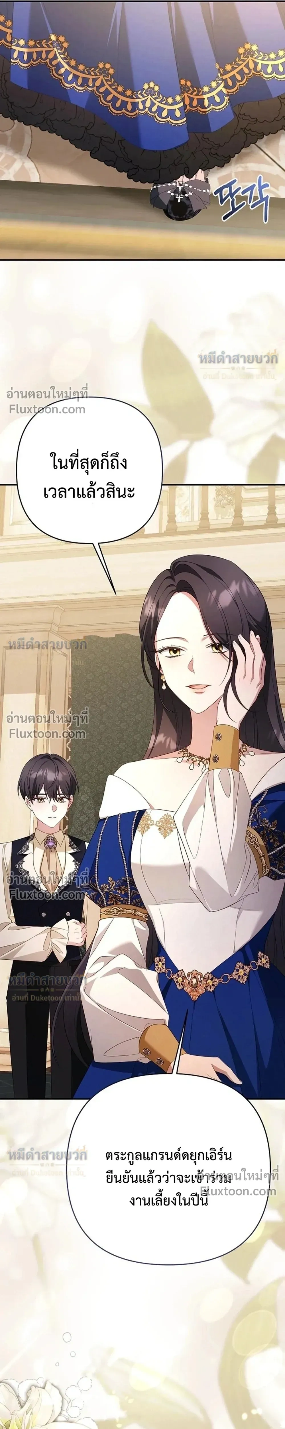 หน้าที่ 30