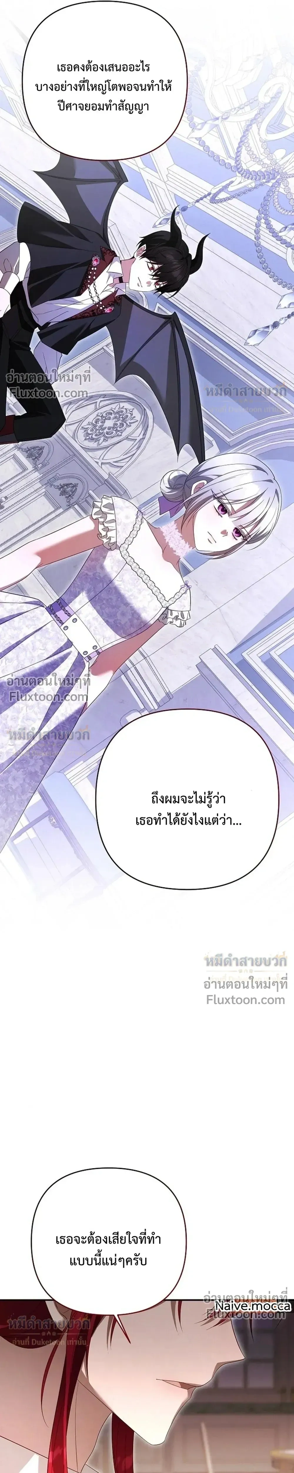 หน้าที่ 26
