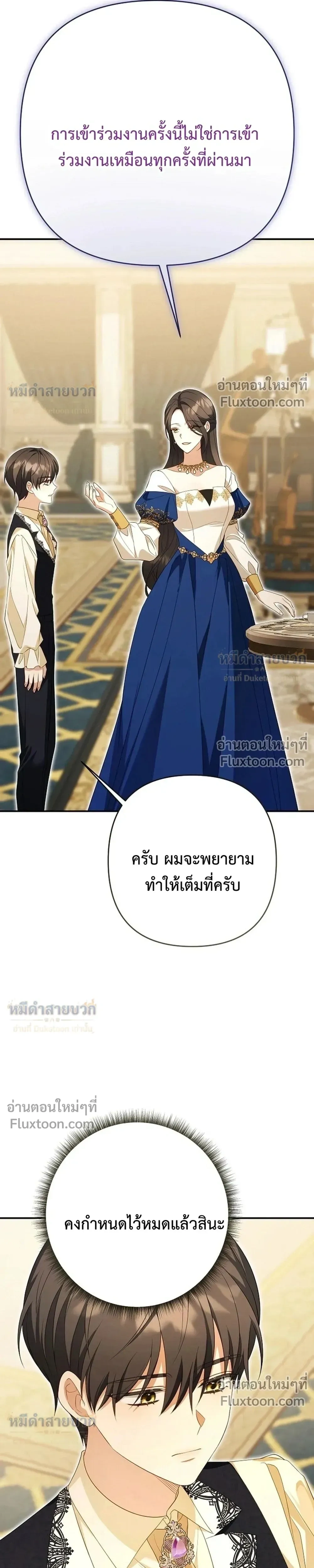 หน้าที่ 34