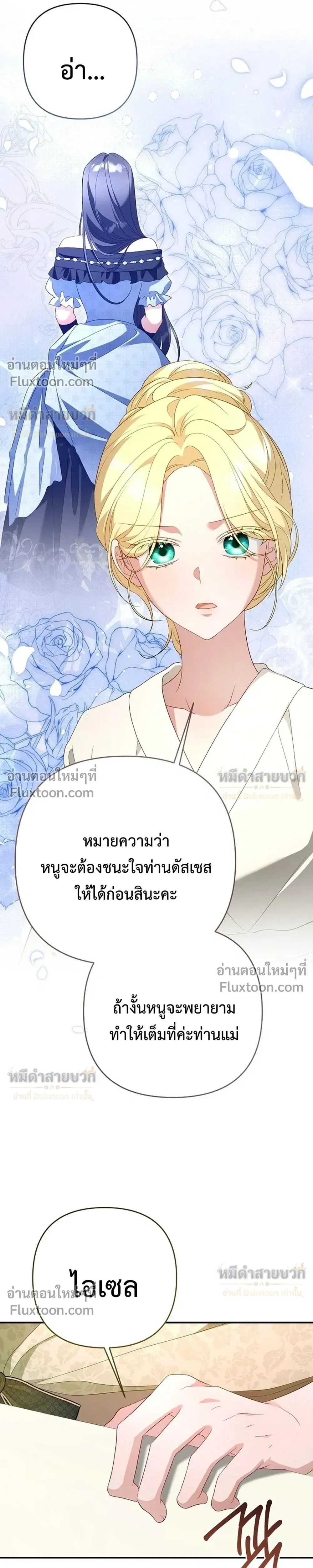 หน้าที่ 31