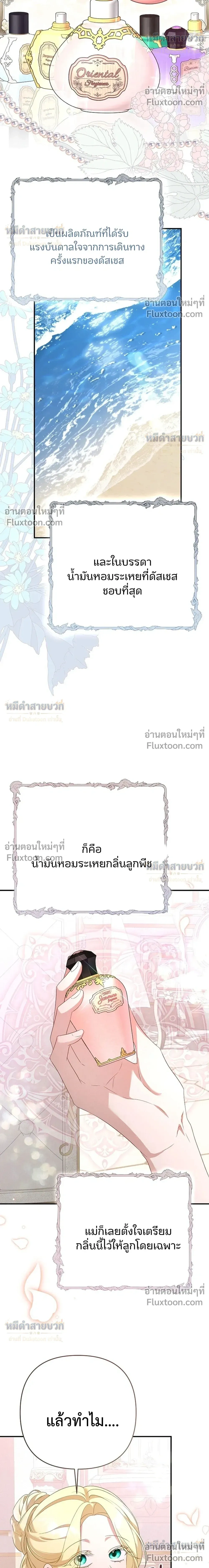 หน้าที่ 29