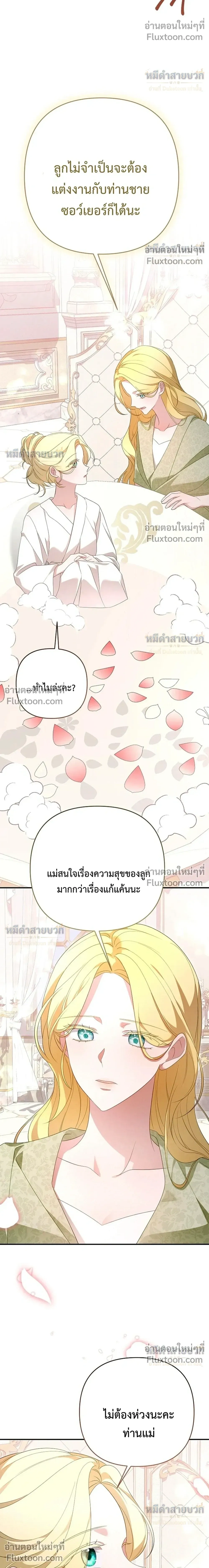หน้าที่ 32