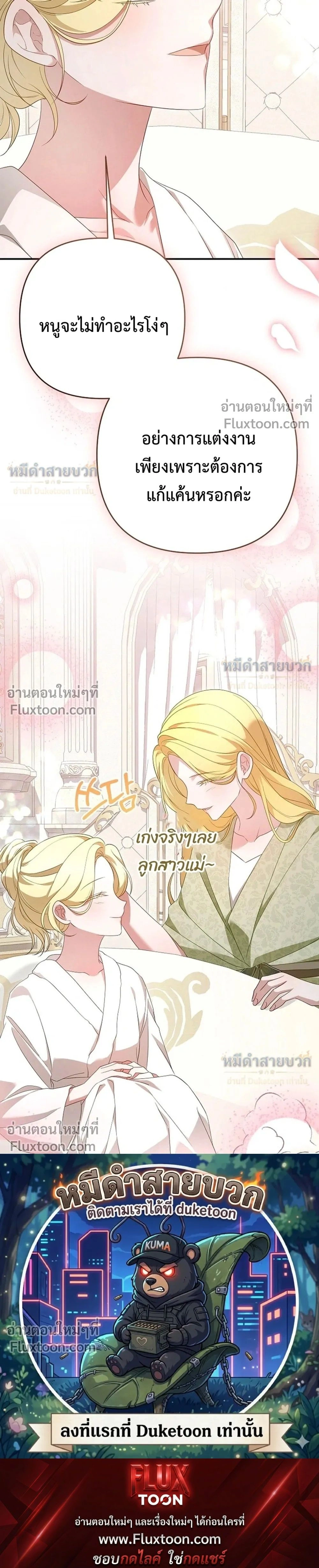 หน้าที่ 33