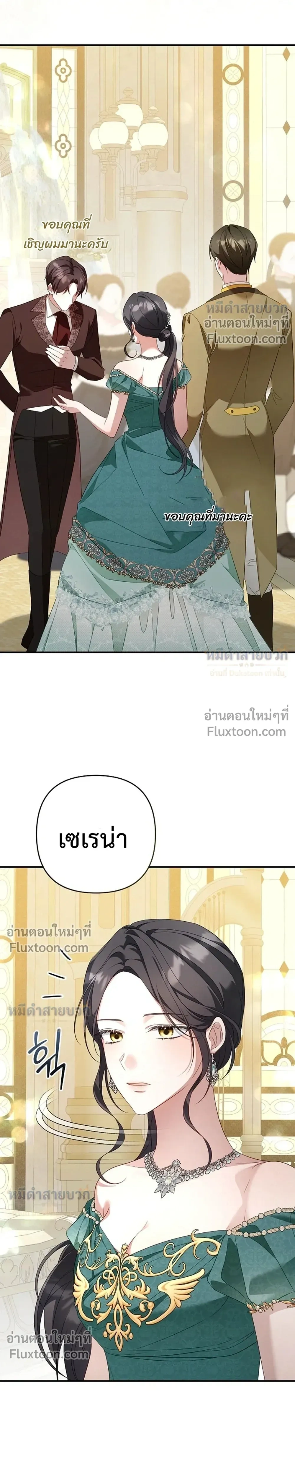 หน้าที่ 28