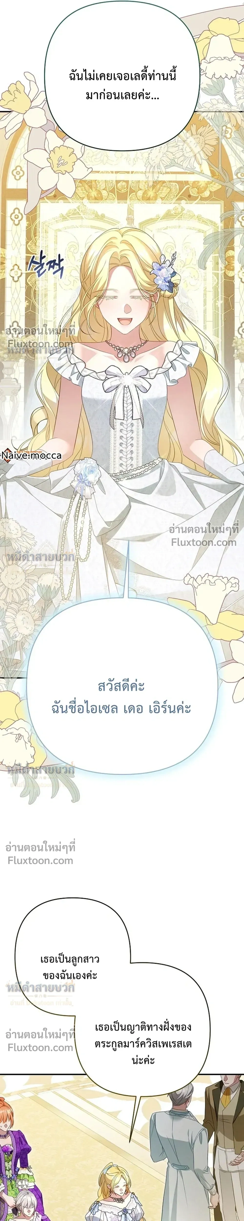 หน้าที่ 31