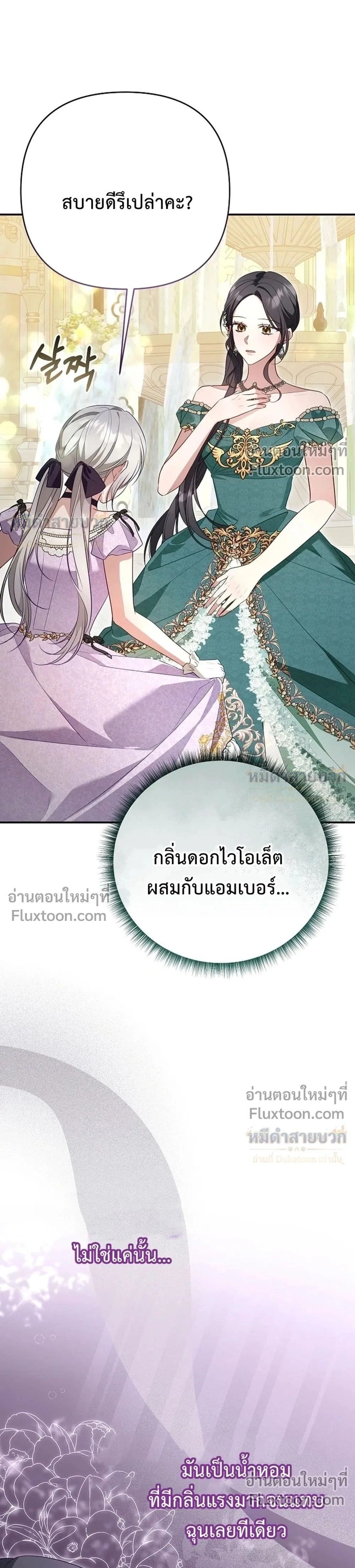 หน้าที่ 34