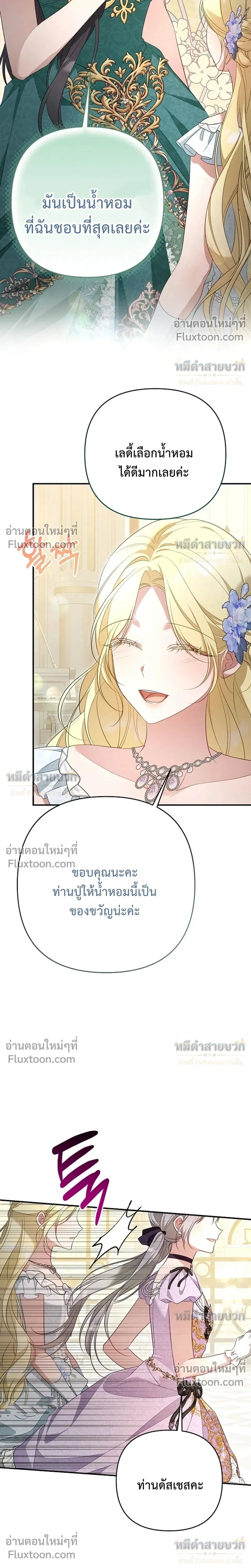 หน้าที่ 33