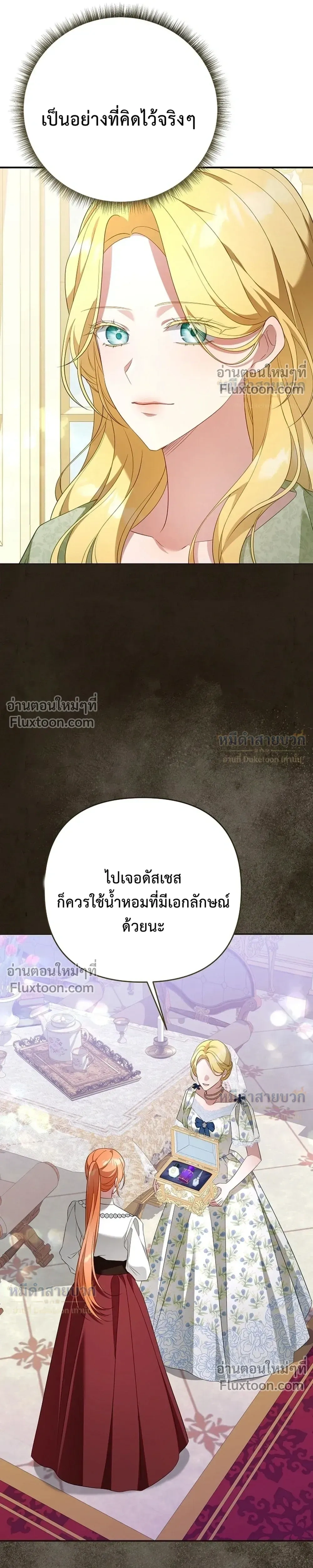 หน้าที่ 10