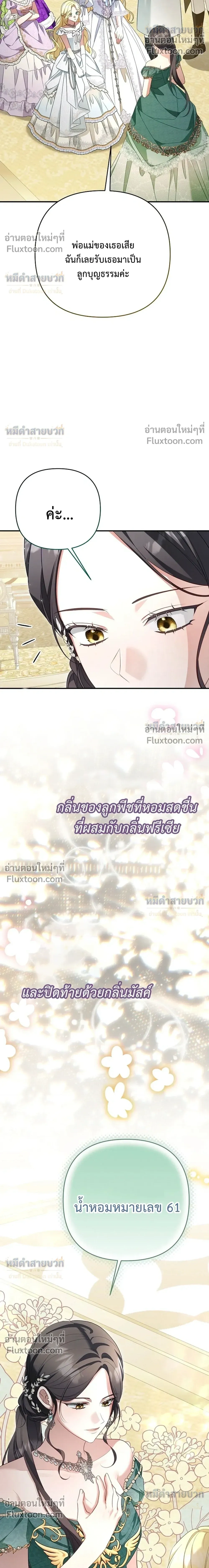 หน้าที่ 32