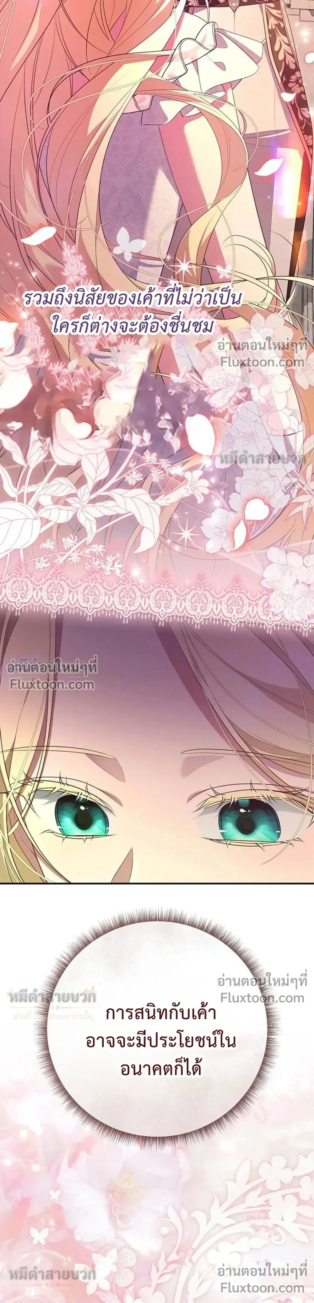 หน้าที่ 34