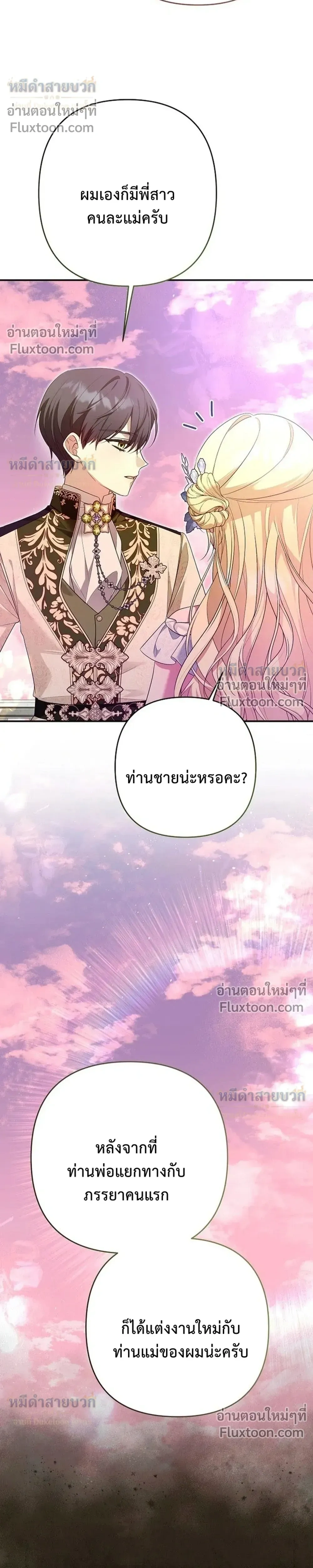 หน้าที่ 30