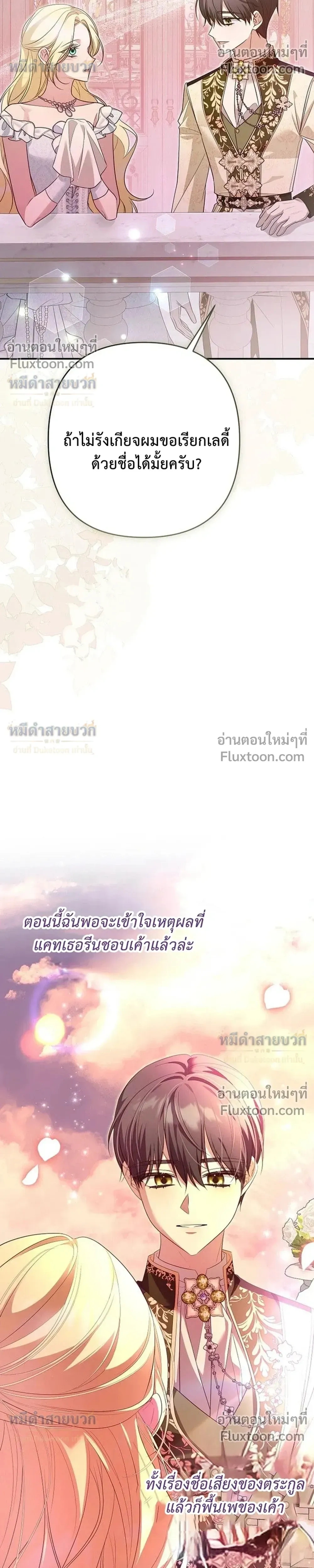 หน้าที่ 33