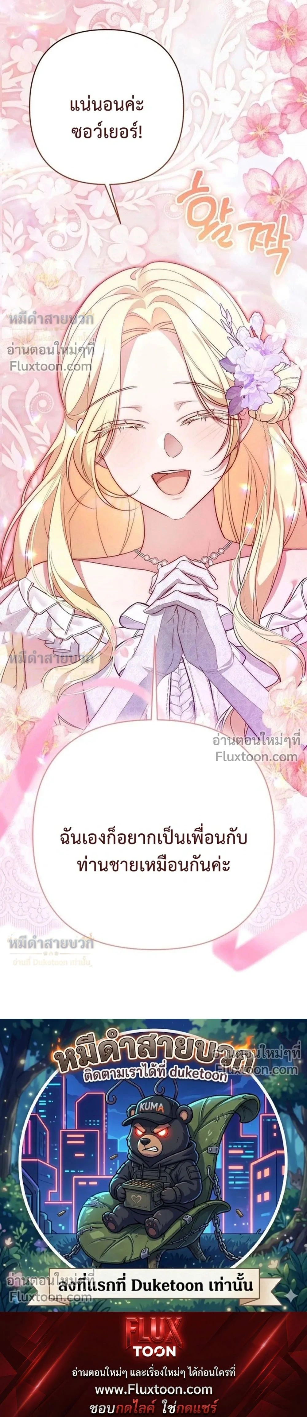 หน้าที่ 35