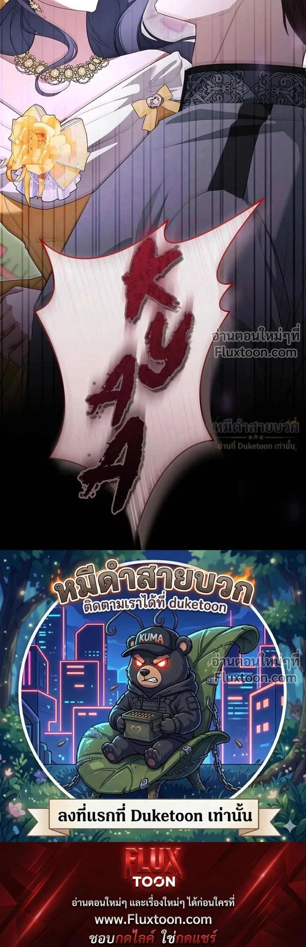 หน้าที่ 36