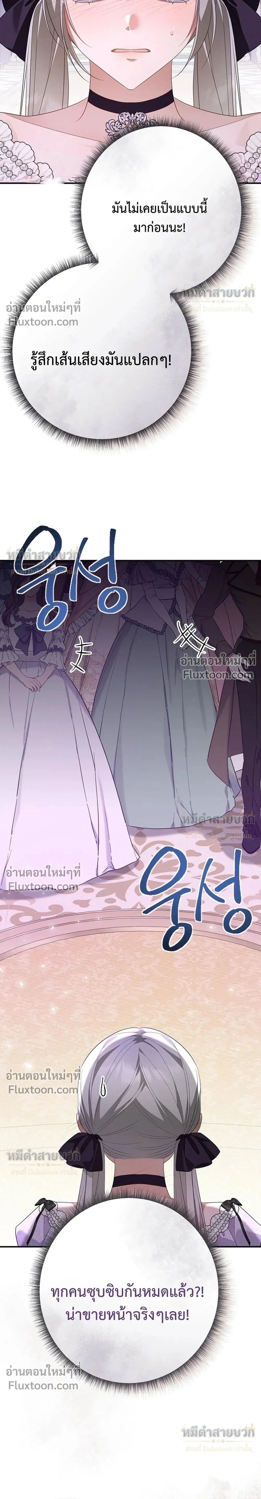 หน้าที่ 33