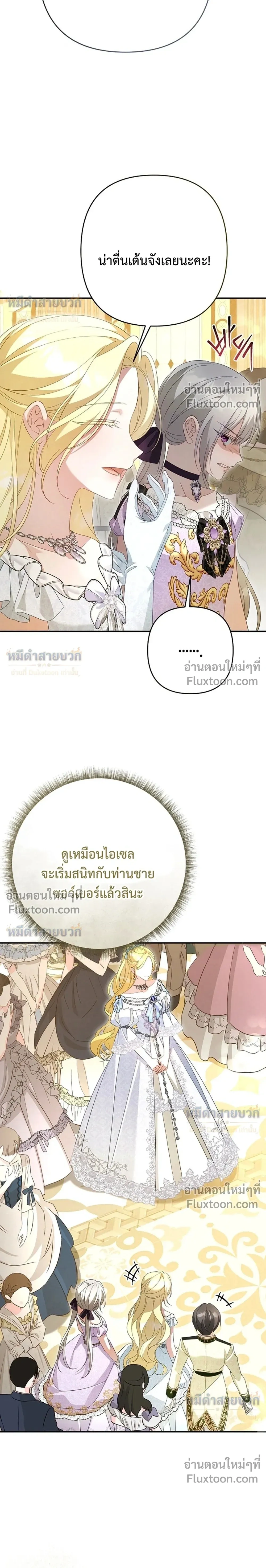 หน้าที่ 24