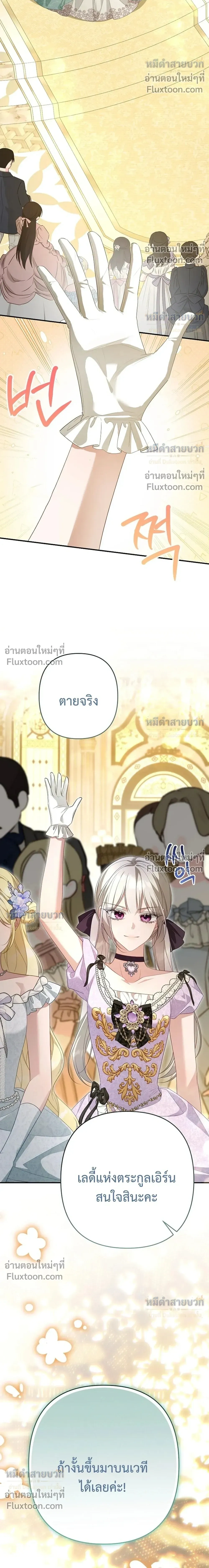 หน้าที่ 26