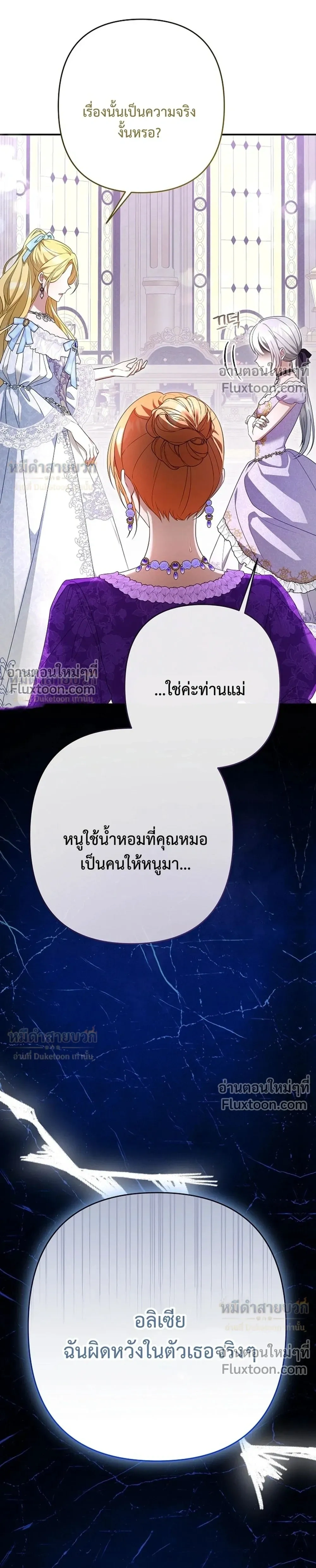 หน้าที่ 39