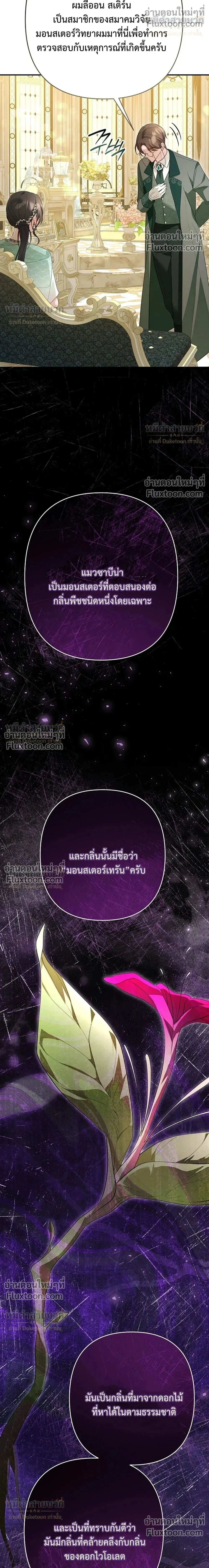 หน้าที่ 32
