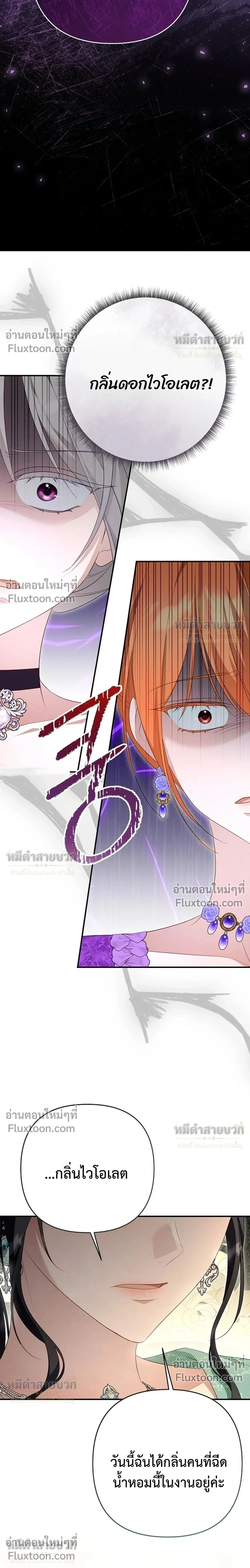 หน้าที่ 33