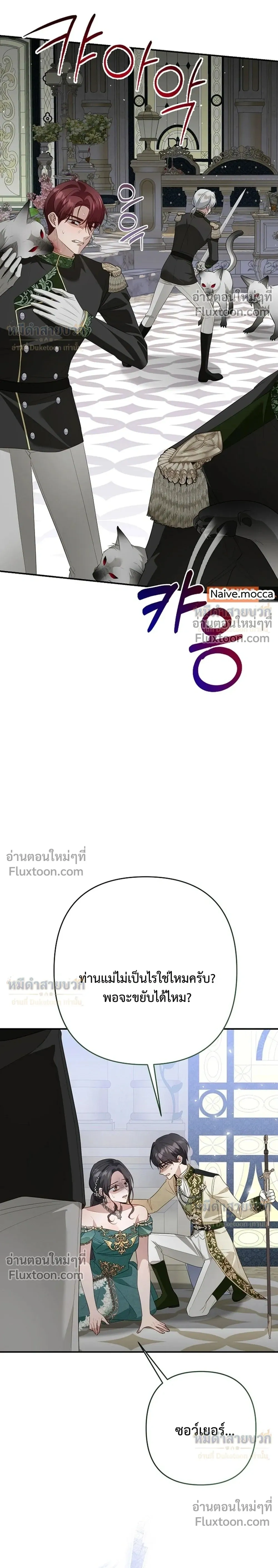 หน้าที่ 15
