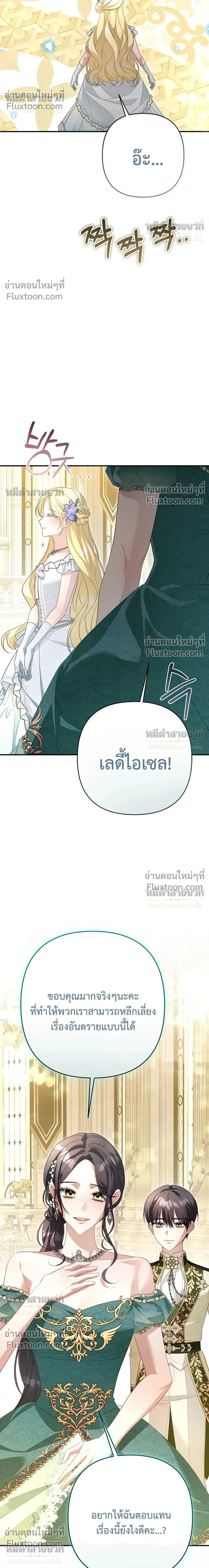หน้าที่ 26