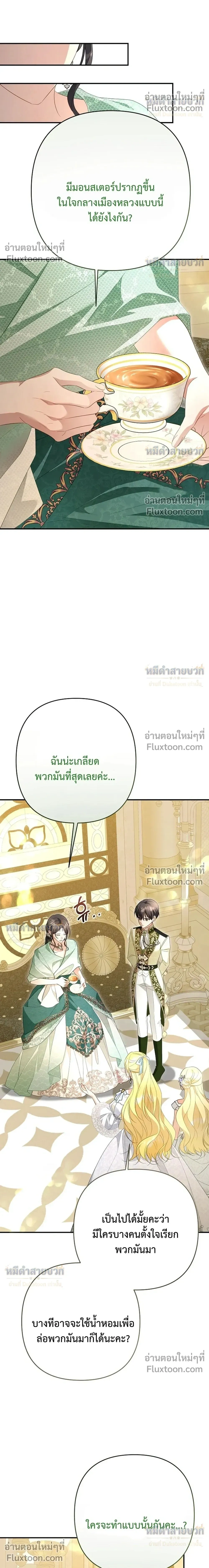 หน้าที่ 29
