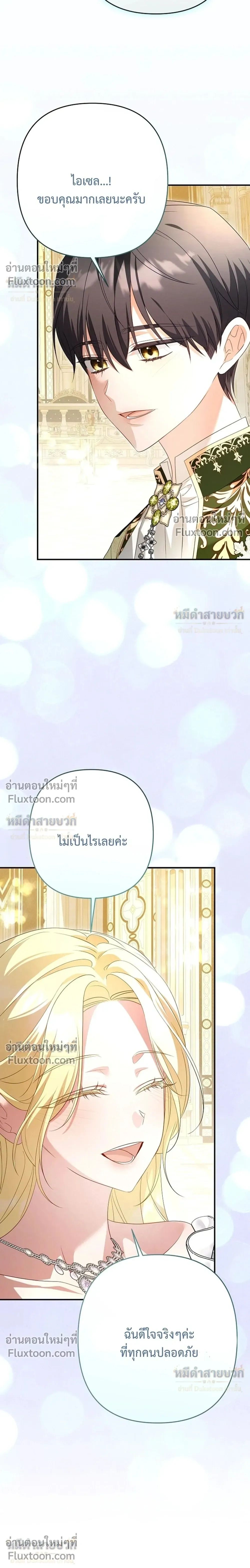 หน้าที่ 27