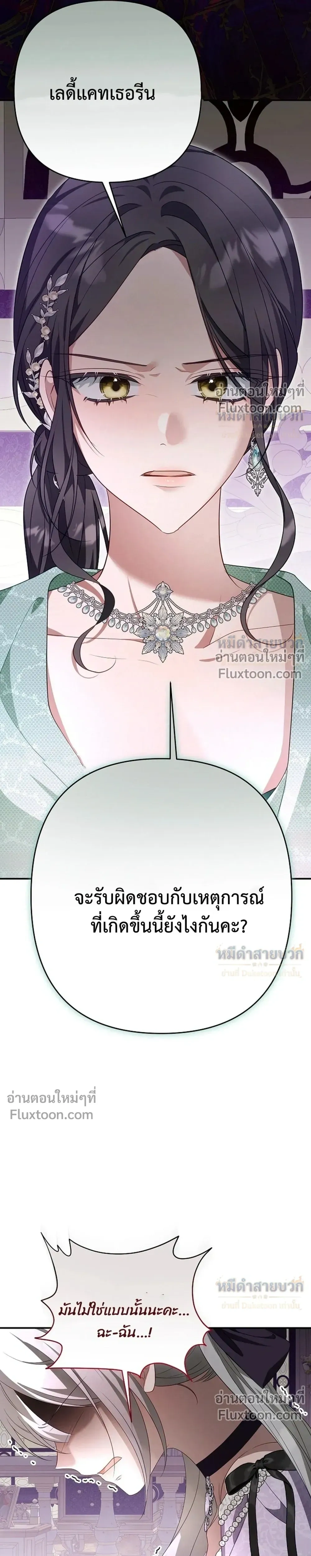 หน้าที่ 37