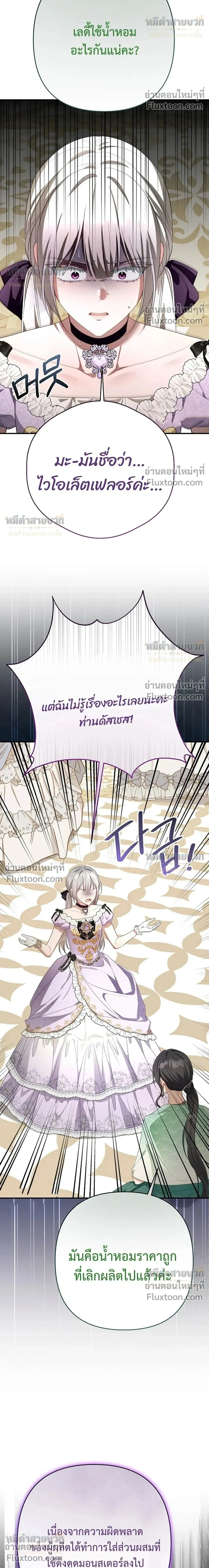 หน้าที่ 35