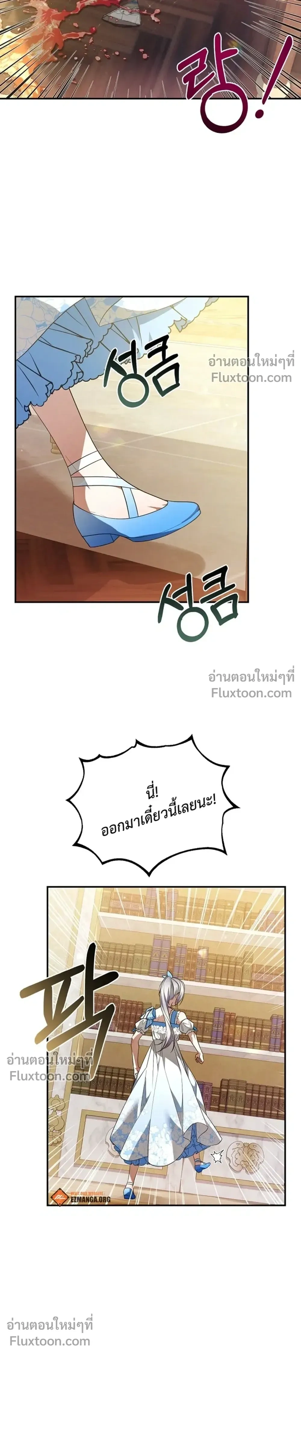 หน้าที่ 24