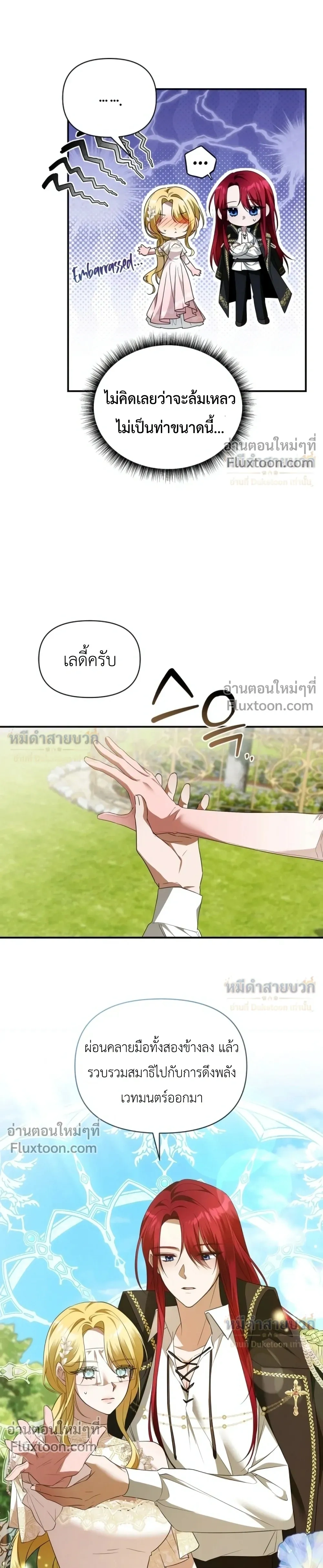 หน้าที่ 26