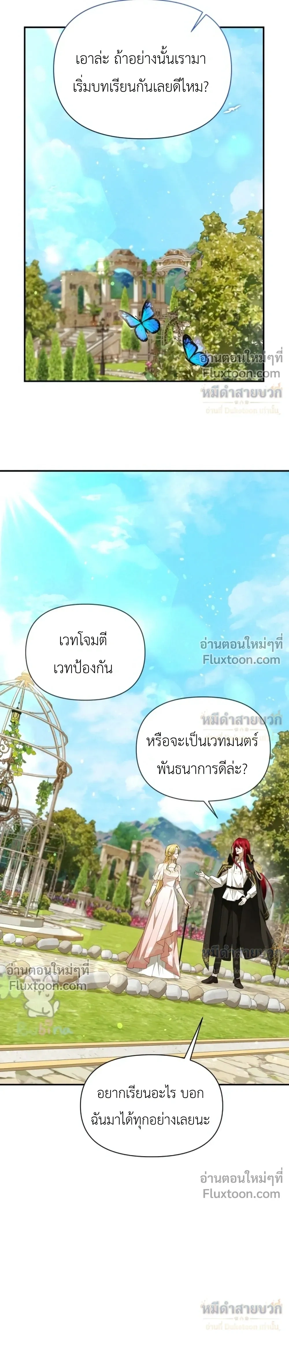 หน้าที่ 22
