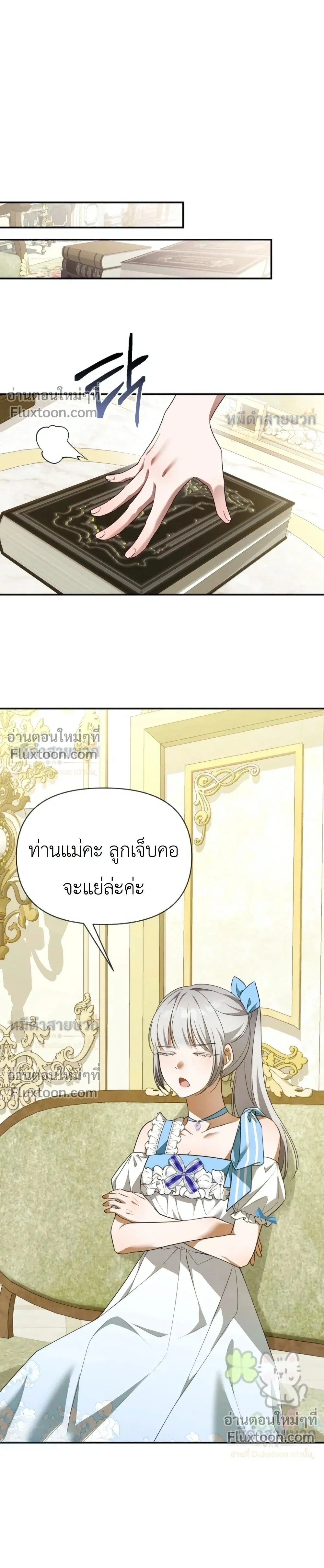หน้าที่ 6