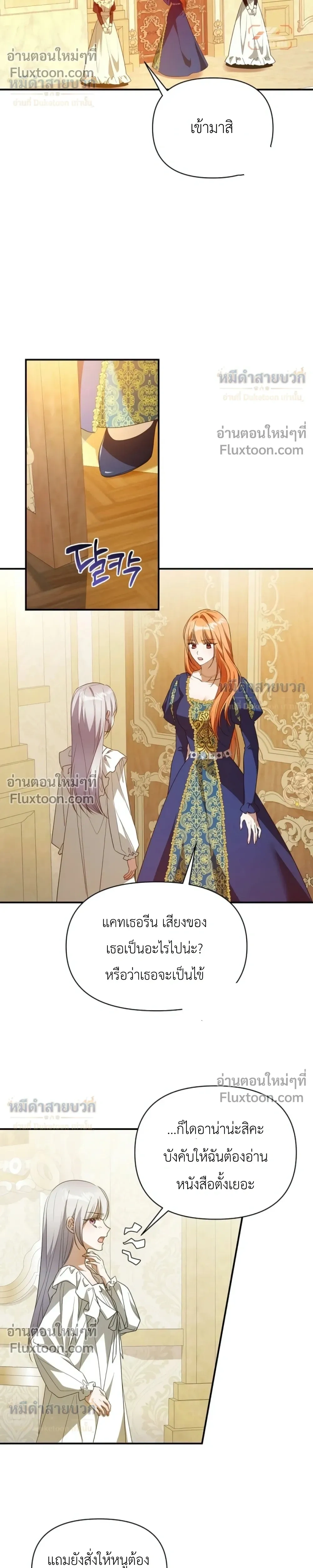 หน้าที่ 28