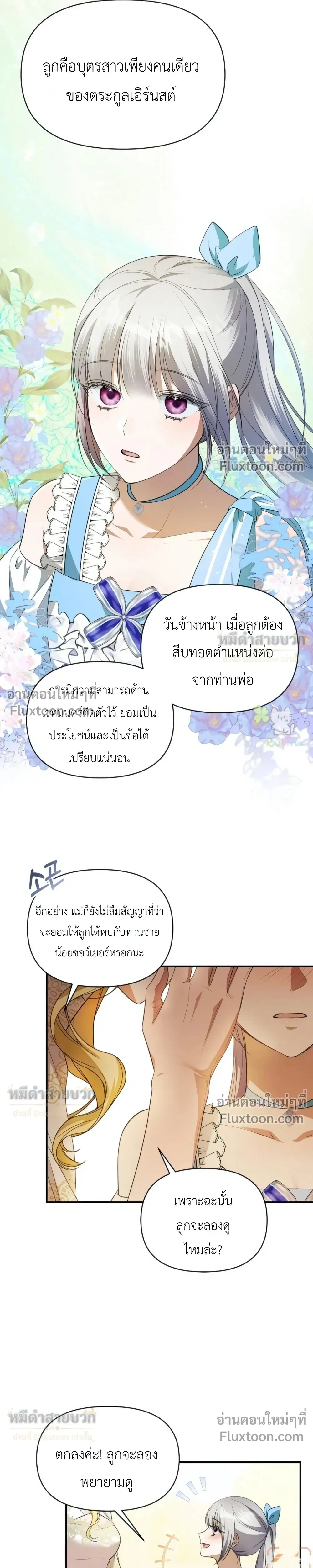 หน้าที่ 19
