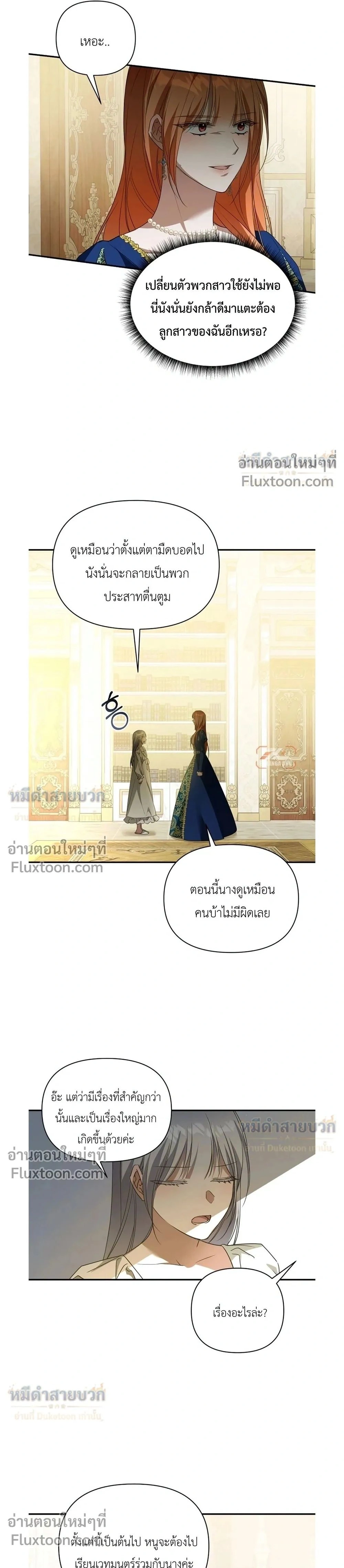 หน้าที่ 30