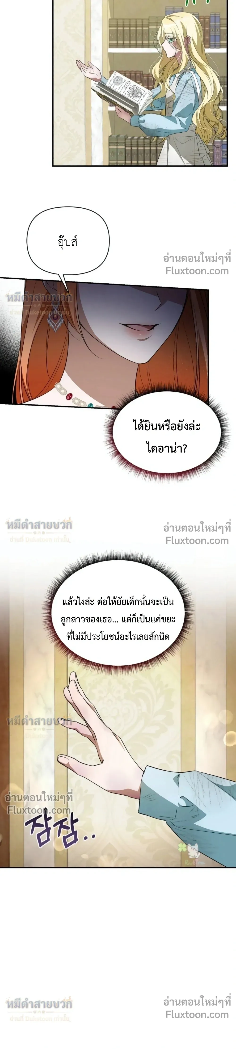 หน้าที่ 21