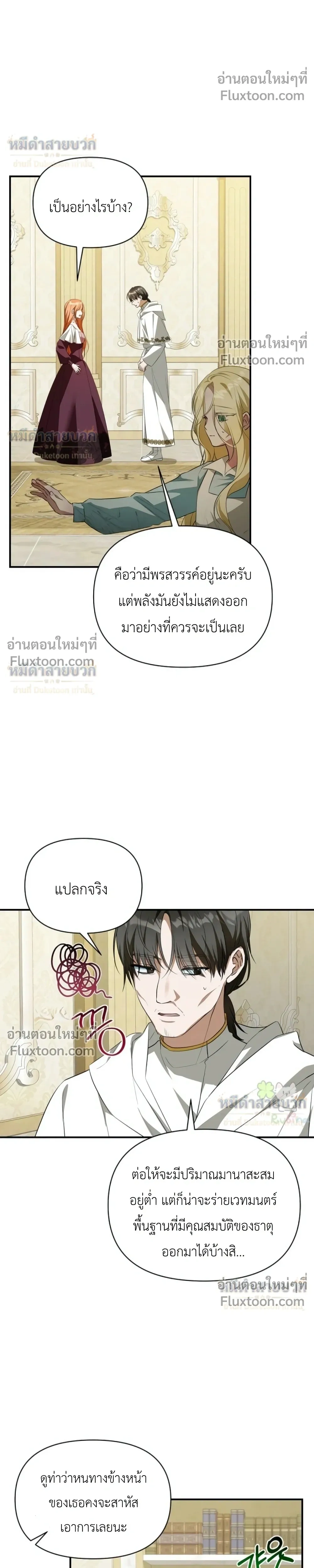 หน้าที่ 20