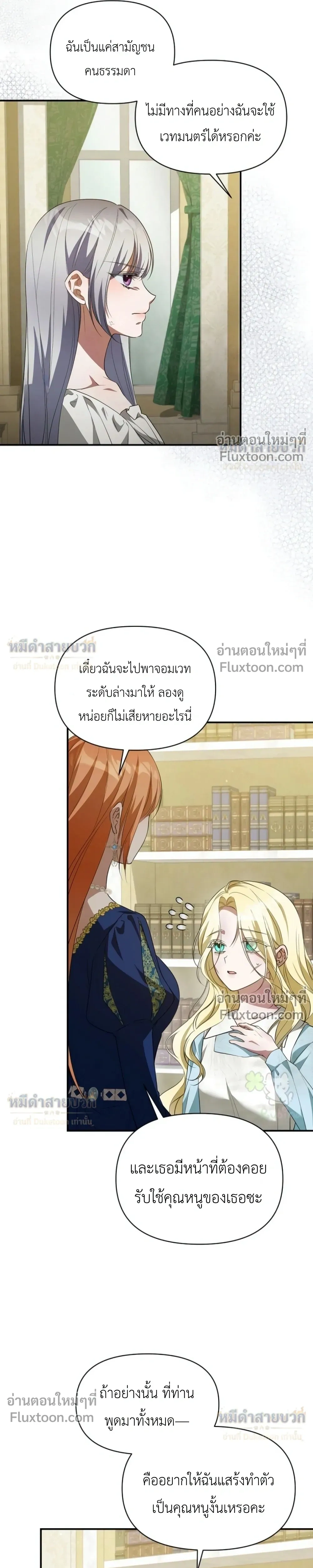 หน้าที่ 13