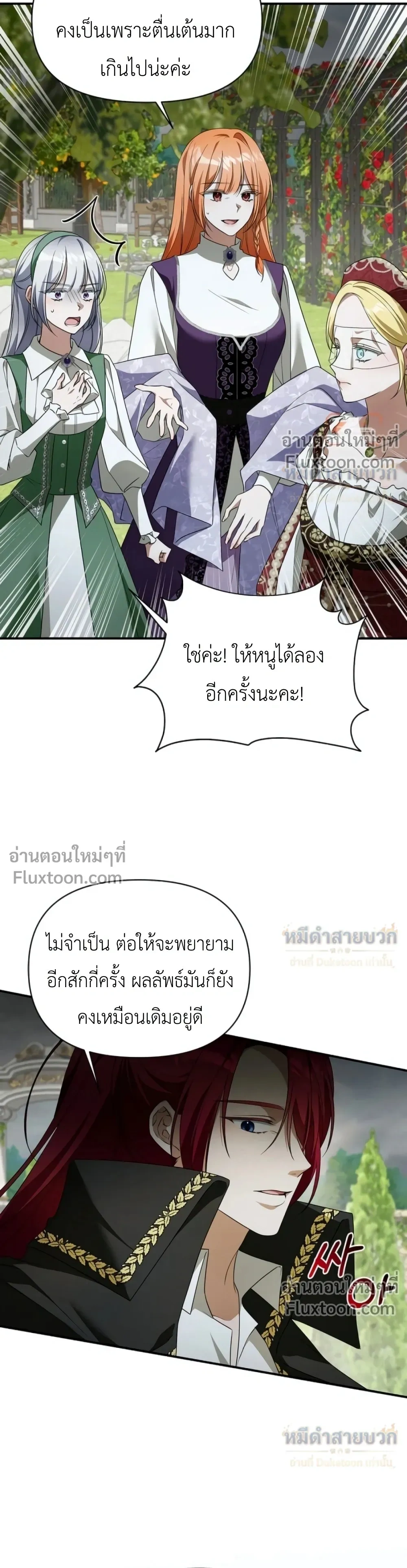 หน้าที่ 24