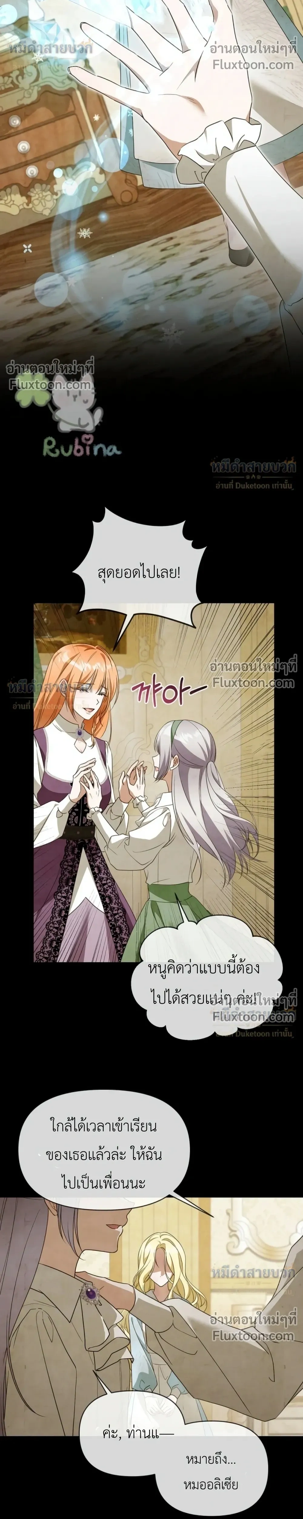 หน้าที่ 17