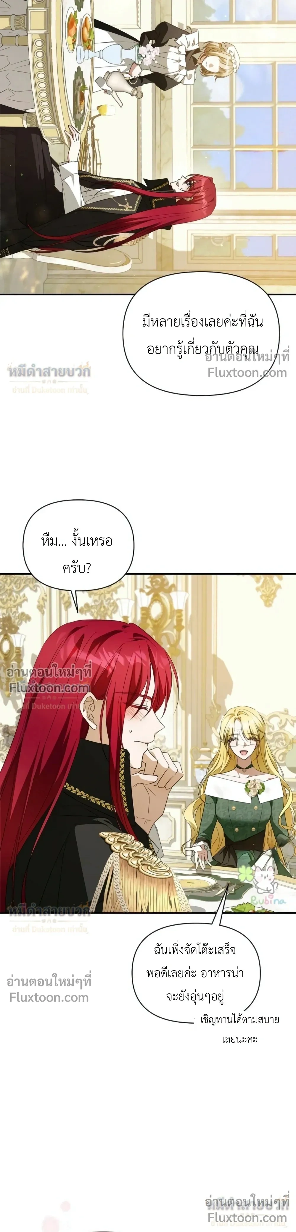หน้าที่ 3