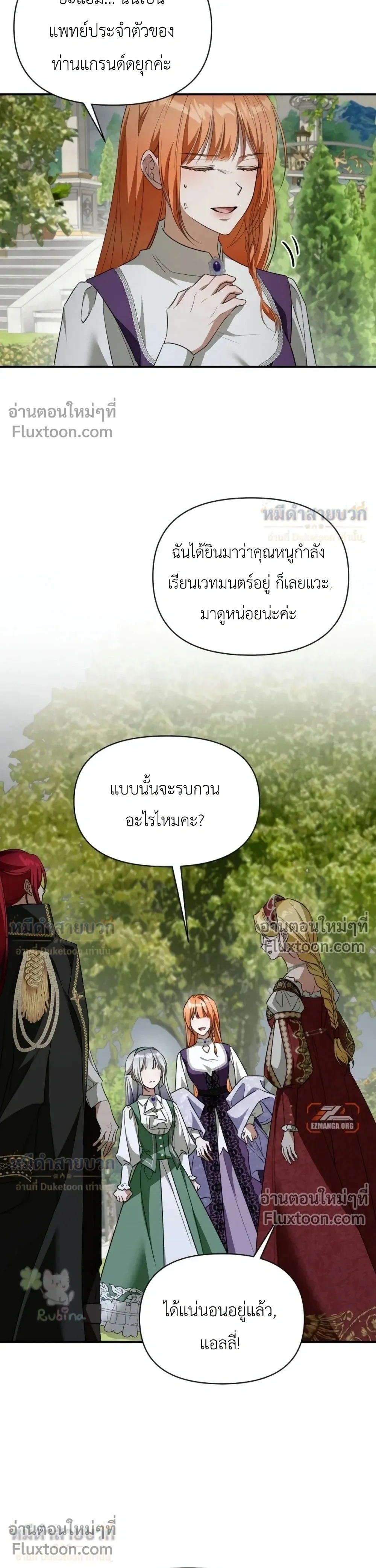 หน้าที่ 12