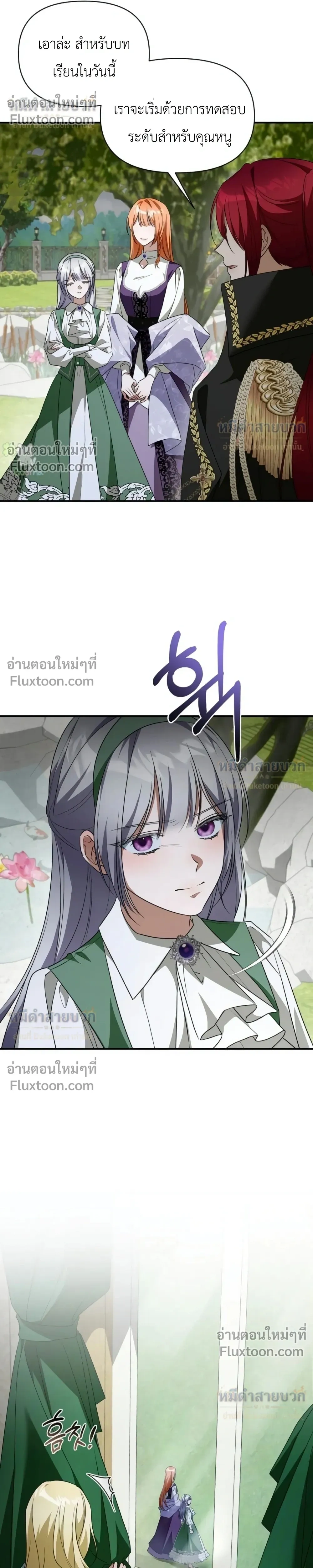 หน้าที่ 14