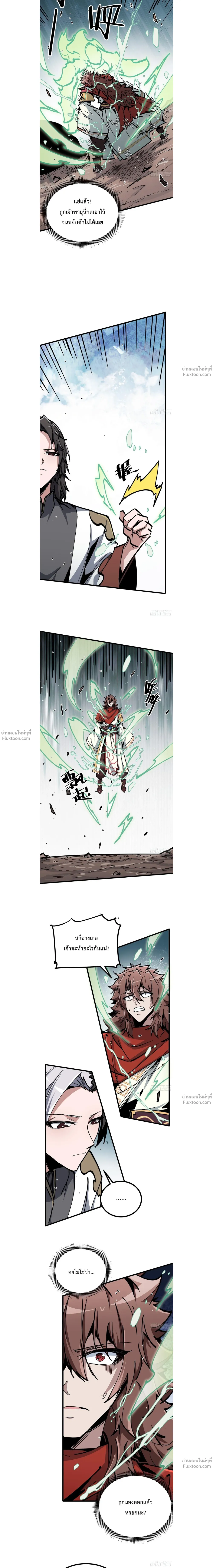 หน้าที่ 2