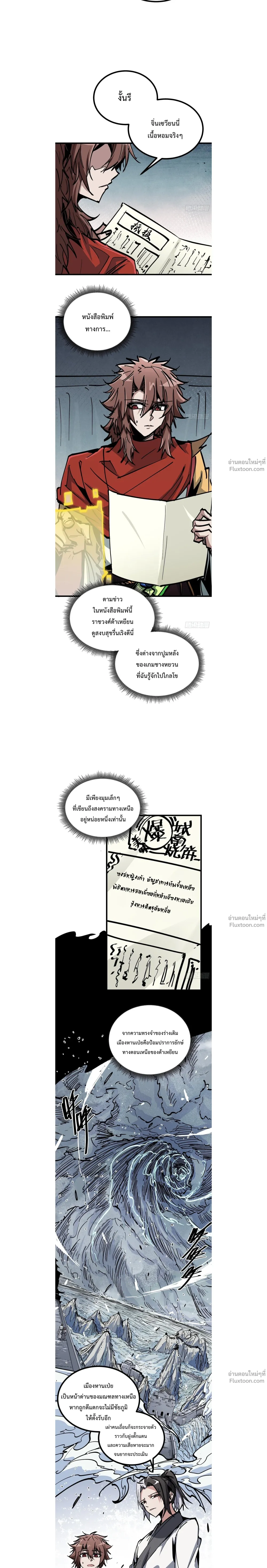 หน้าที่ 5