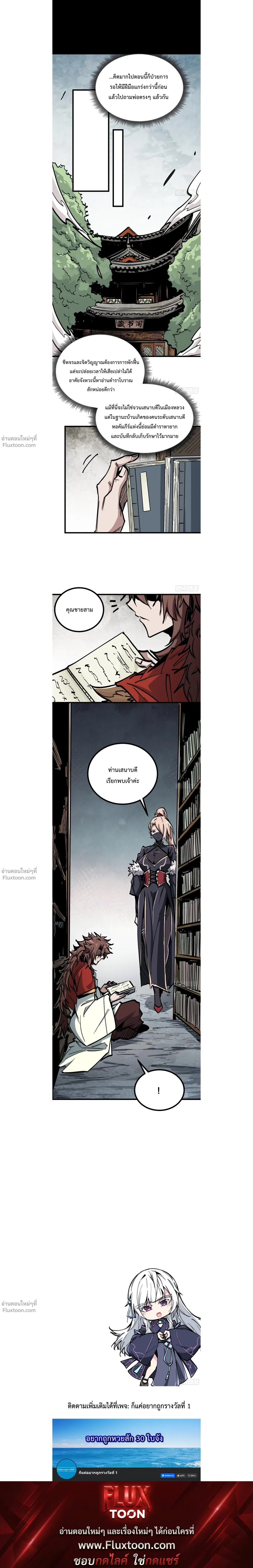 หน้าที่ 10